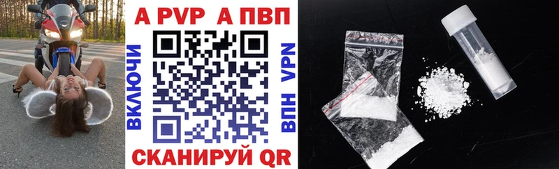 A PVP Crystall  закладки  darknet какой сайт  Тихвин 