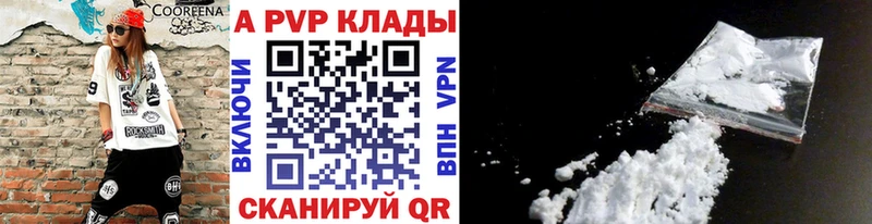Alpha-PVP крисы CK Тихвин