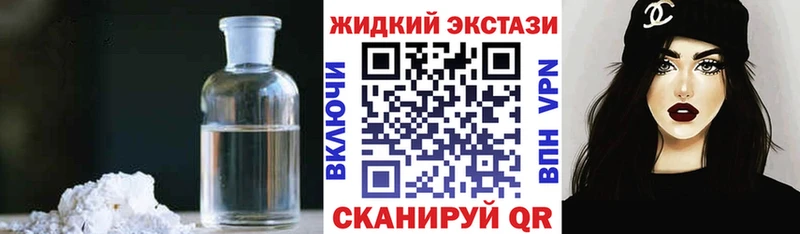 БУТИРАТ вода  Тихвин 