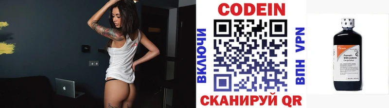 магазин продажи наркотиков  маркетплейс как зайти  Кодеиновый сироп Lean напиток Lean (лин)  Тихвин 
