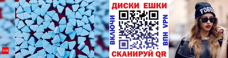 Ecstasy ешки  наркота  Тихвин 