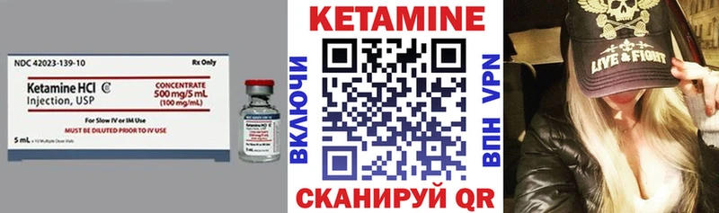 omg Тихвин КЕТАМИН ketamine