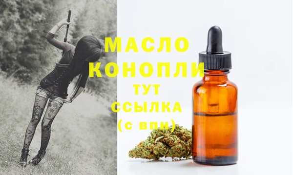прущая мука Волосово