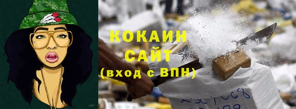 прущая мука Волосово