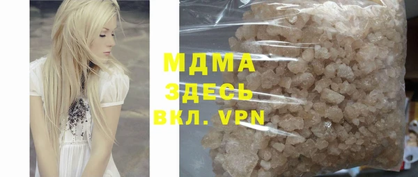 spice Волоколамск