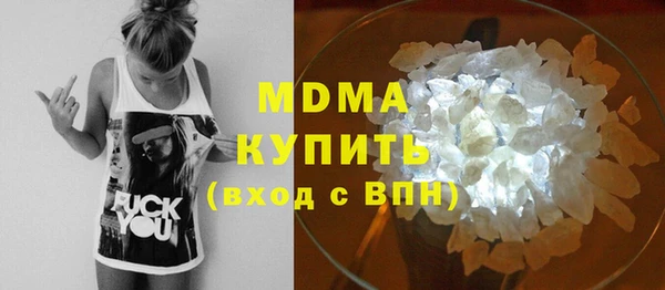 spice Волоколамск