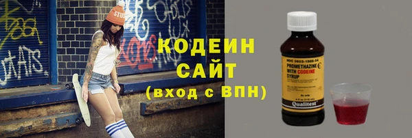 винт Володарск