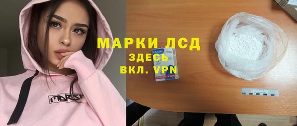 spice Волоколамск