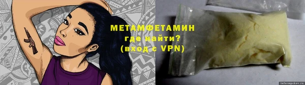 прущая мука Волосово