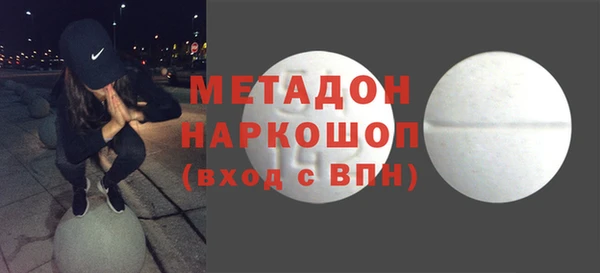 прущая мука Волосово