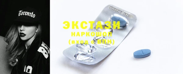 прущая мука Волосово