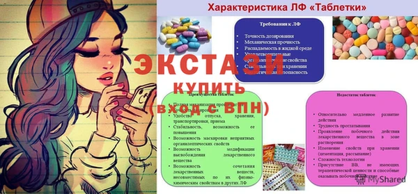 прущая мука Волосово
