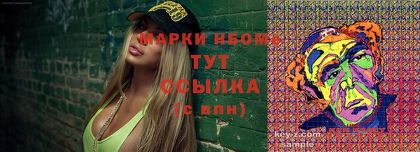 spice Волоколамск