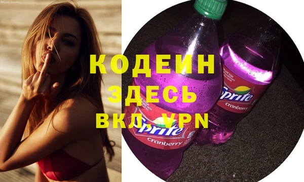 винт Володарск