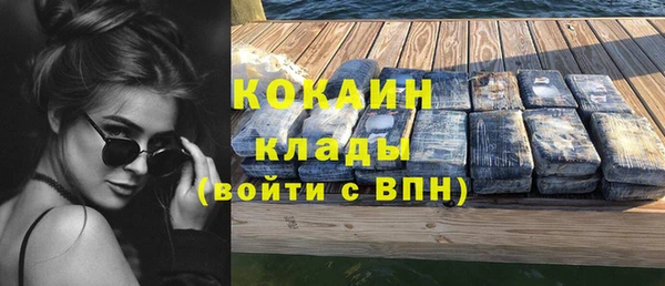 spice Волоколамск