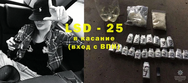 spice Волоколамск