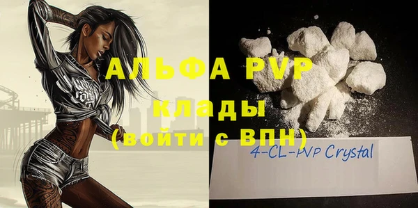 прущая мука Волосово