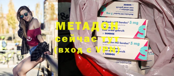 прущая мука Волосово