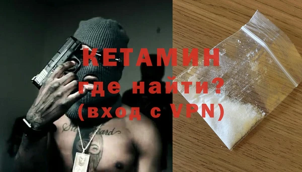 прущая мука Волосово
