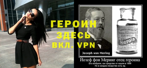 spice Волоколамск