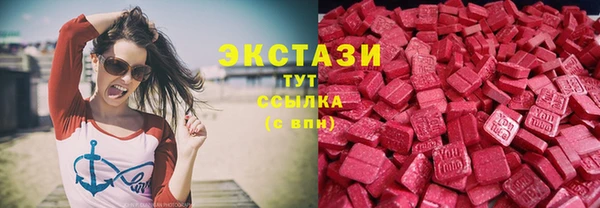 spice Волоколамск