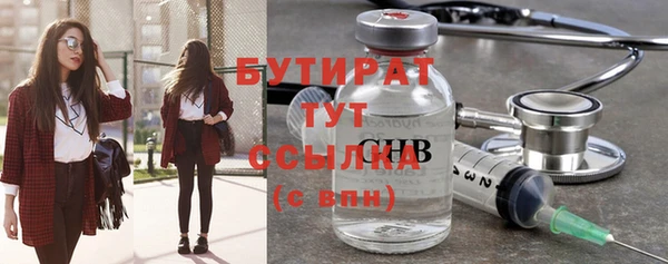 spice Волоколамск