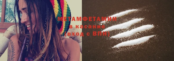 прущая мука Волосово