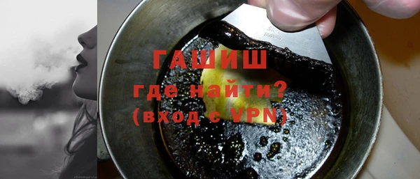 spice Волоколамск