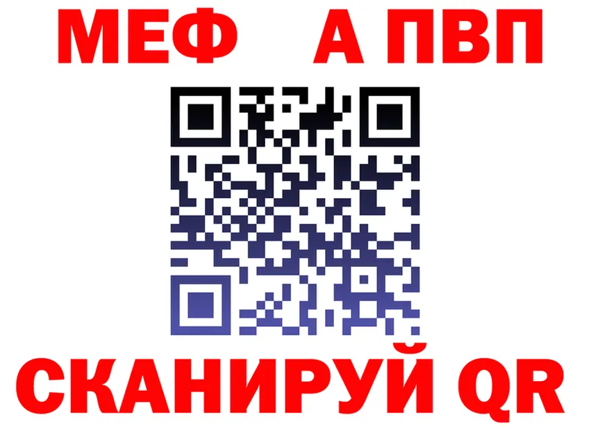 A PVP Соль зеркало маркетплейс МЕГА Тихвин