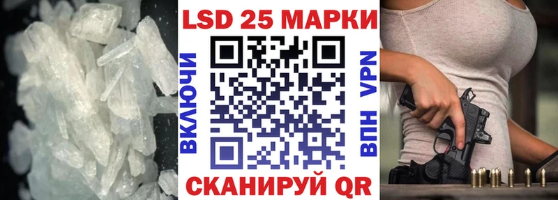 Лсд 25 экстази ecstasy  Тихвин 