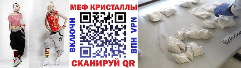Меф  Тихвин