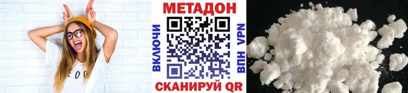 МЕТАДОН VHQ как найти наркотики Тихвин