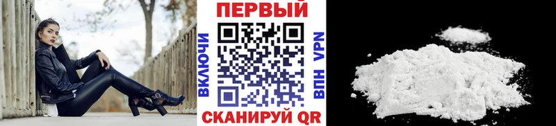 блэк спрут ссылка Тихвин Метамфетамин Декстрометамфетамин 99.9%