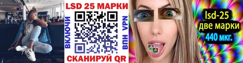 Наркотические марки 1,5мг Тихвин